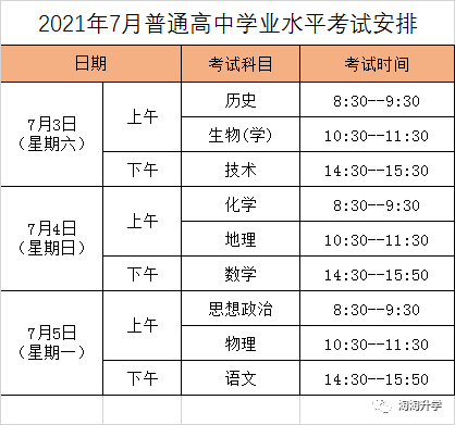 微信圖片_20210423152915.png