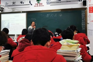 方格外國語學校高中部教研活動-------朱剛浩老師