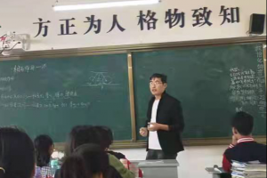 方格外國語學校高中部教研活動-----曹志坤老師