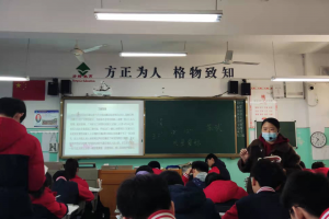 方格外國語學(xué)校高中部教研活動----------錢薈毅老師