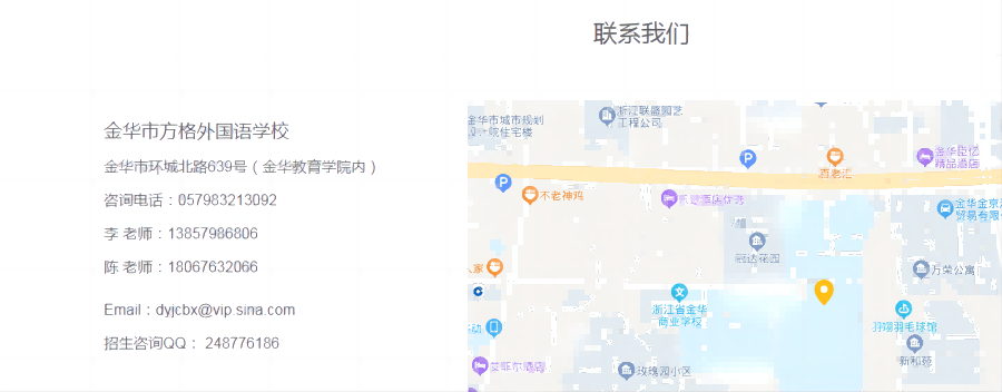 微信圖片_20230518173741.png