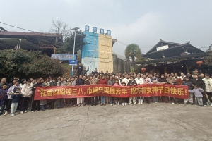 致敬「她」力量——金華市方格外國語學(xué)校工會開展女神節(jié)踏春團(tuán)建活動